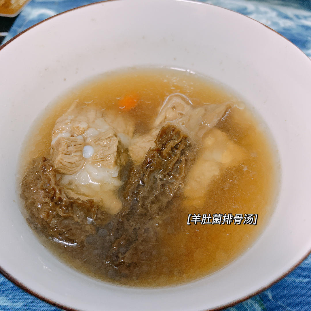 羊肚菌排骨汤