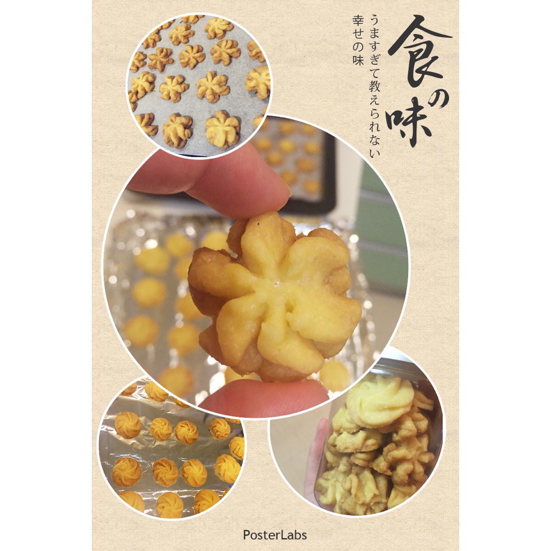 《Tinrry+》酥到掉渣的黄油曲奇