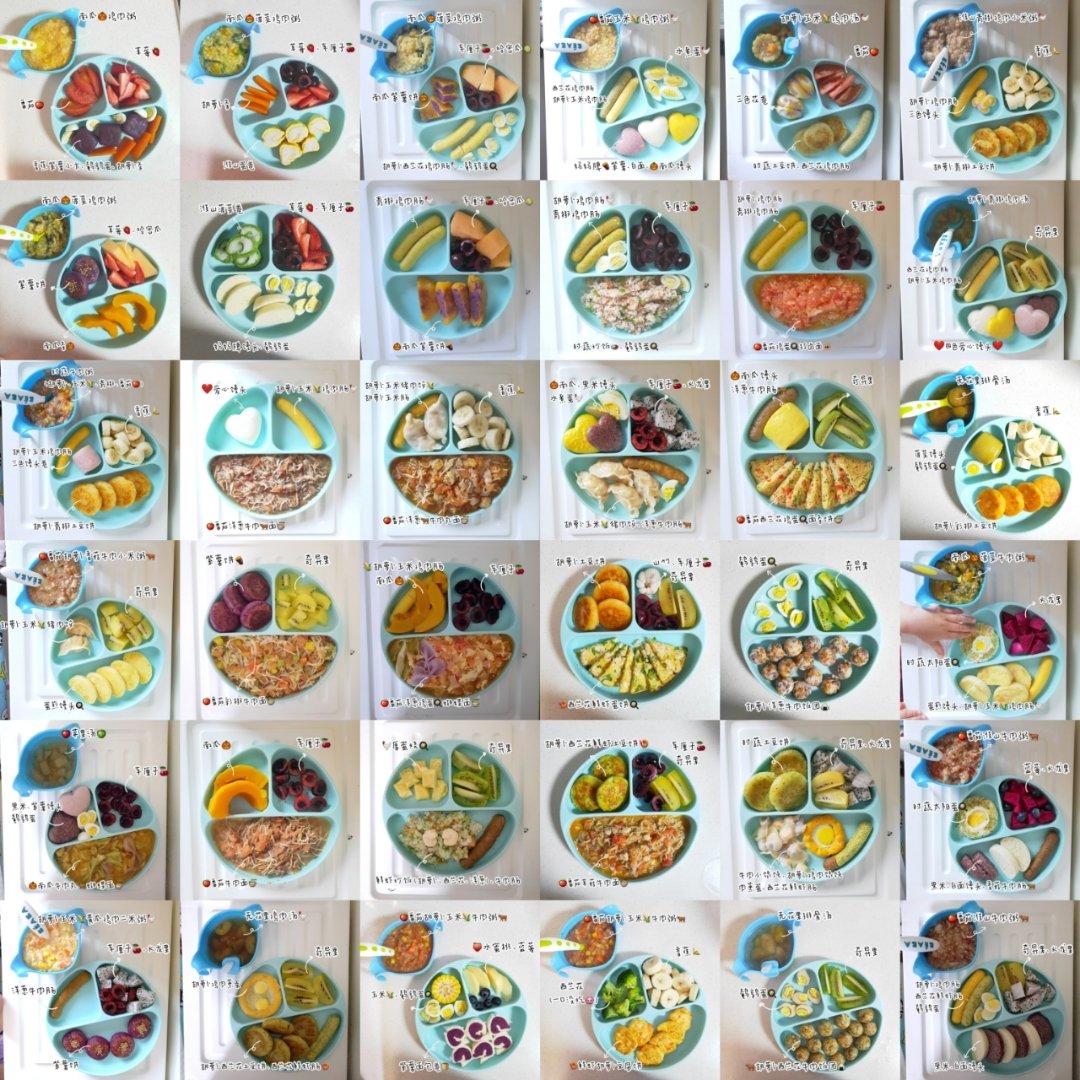 九九辅食记录（6-12月龄）