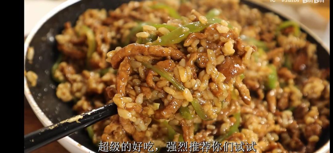 青椒肉丝烩饭(b站：花一的厨房)自用