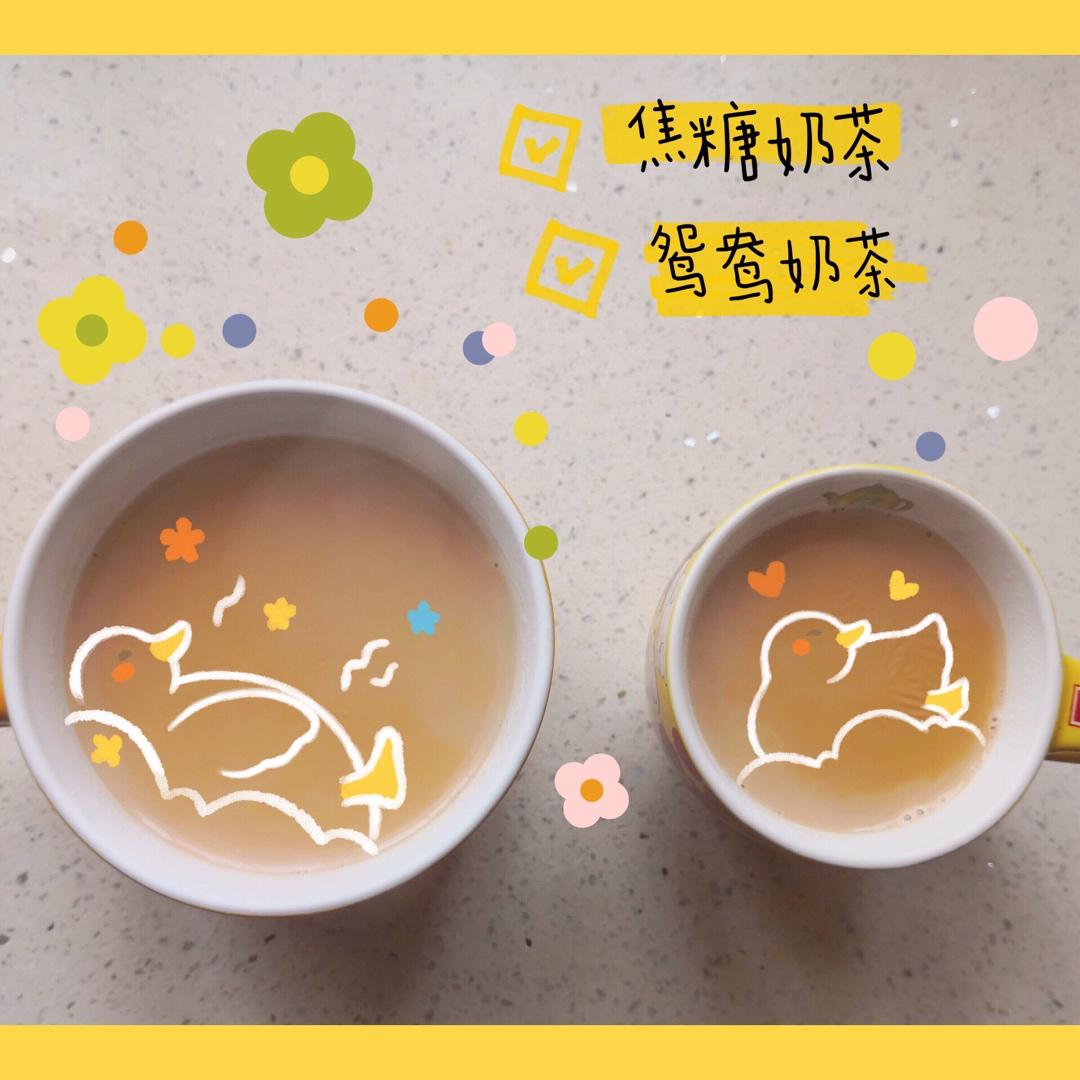 焦糖奶茶