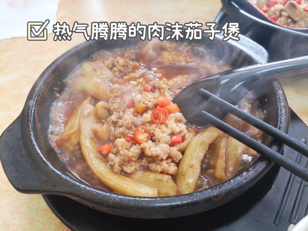 膳食纪