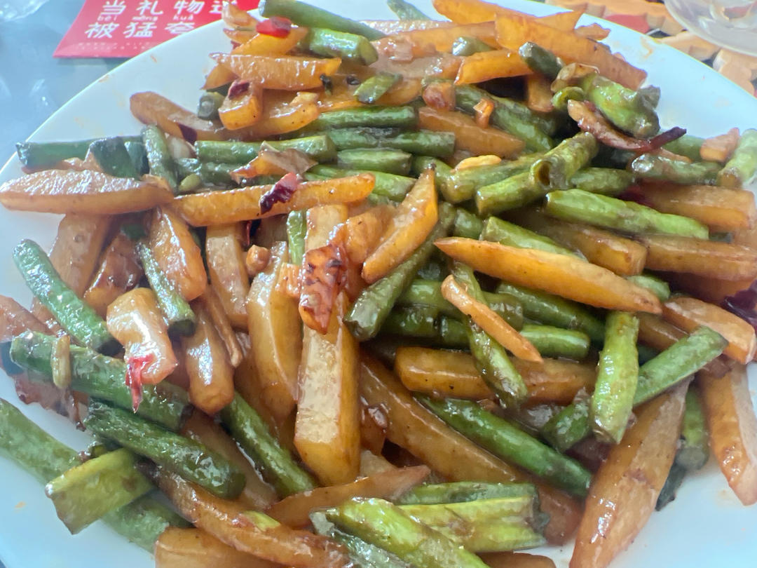 干煸豆角土豆