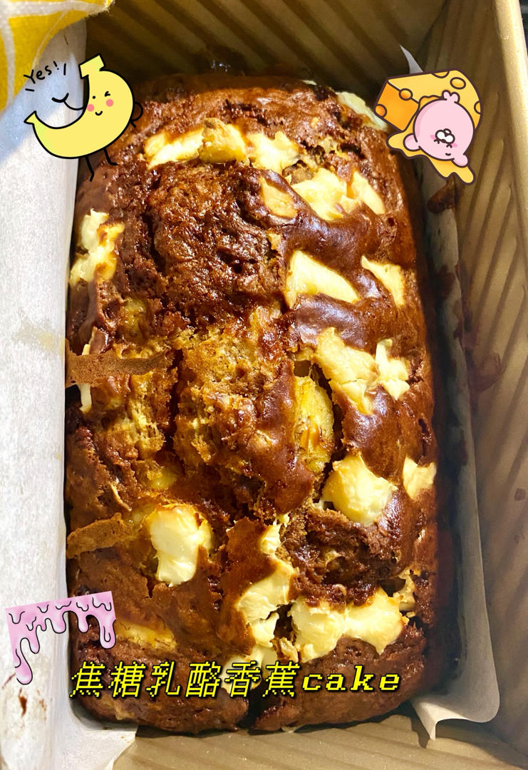 香蕉焦糖雪藏乳酪蛋糕