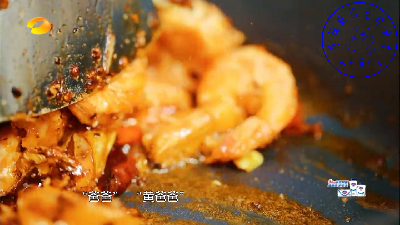 《中餐厅》周冬雨主厨 豆瓣虾的做法 步骤8