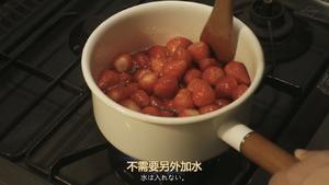 【昨日的美食】02草莓酱的做法 步骤7