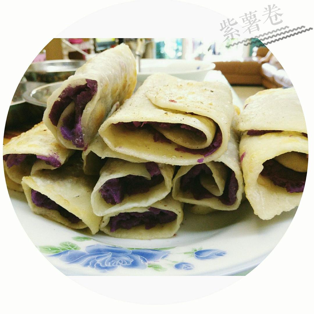 紫薯卷的做法