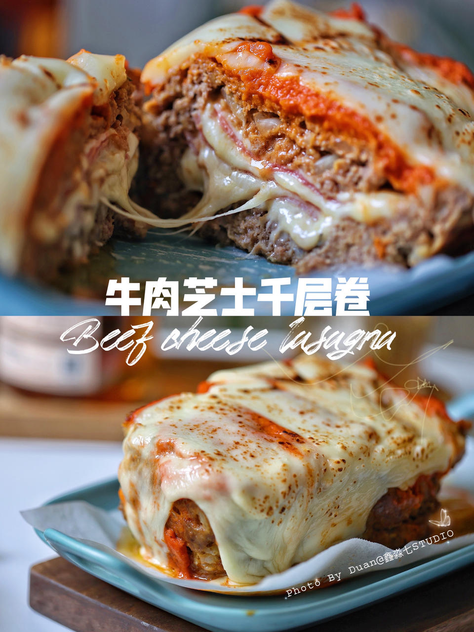牛肉芝士千层卷