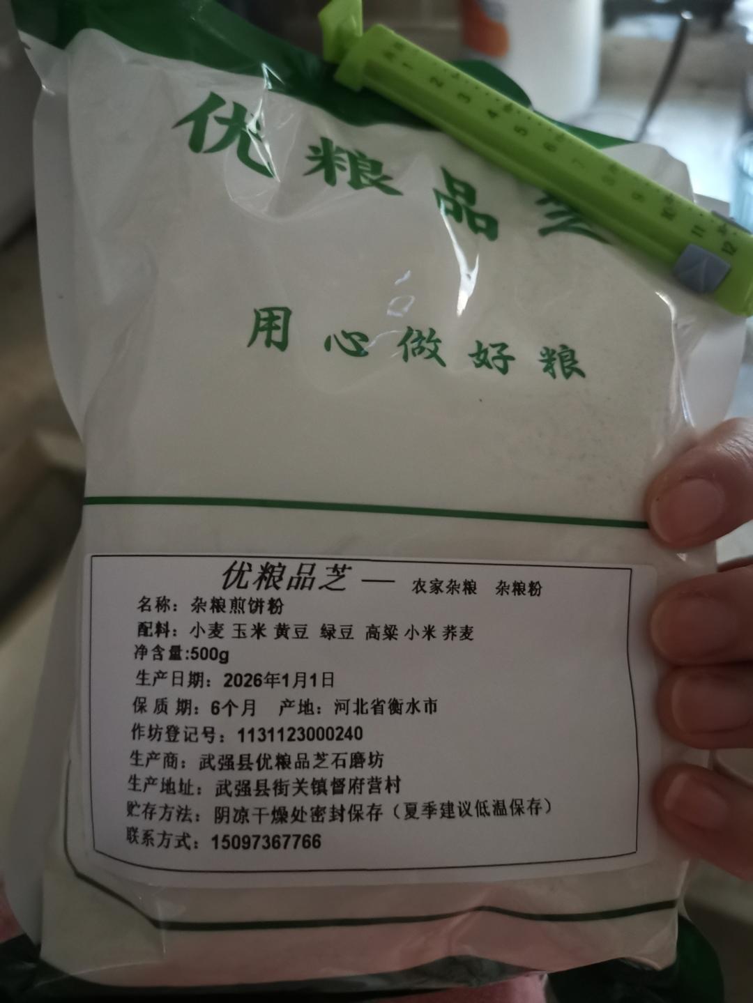 在家做鸡蛋摊饼