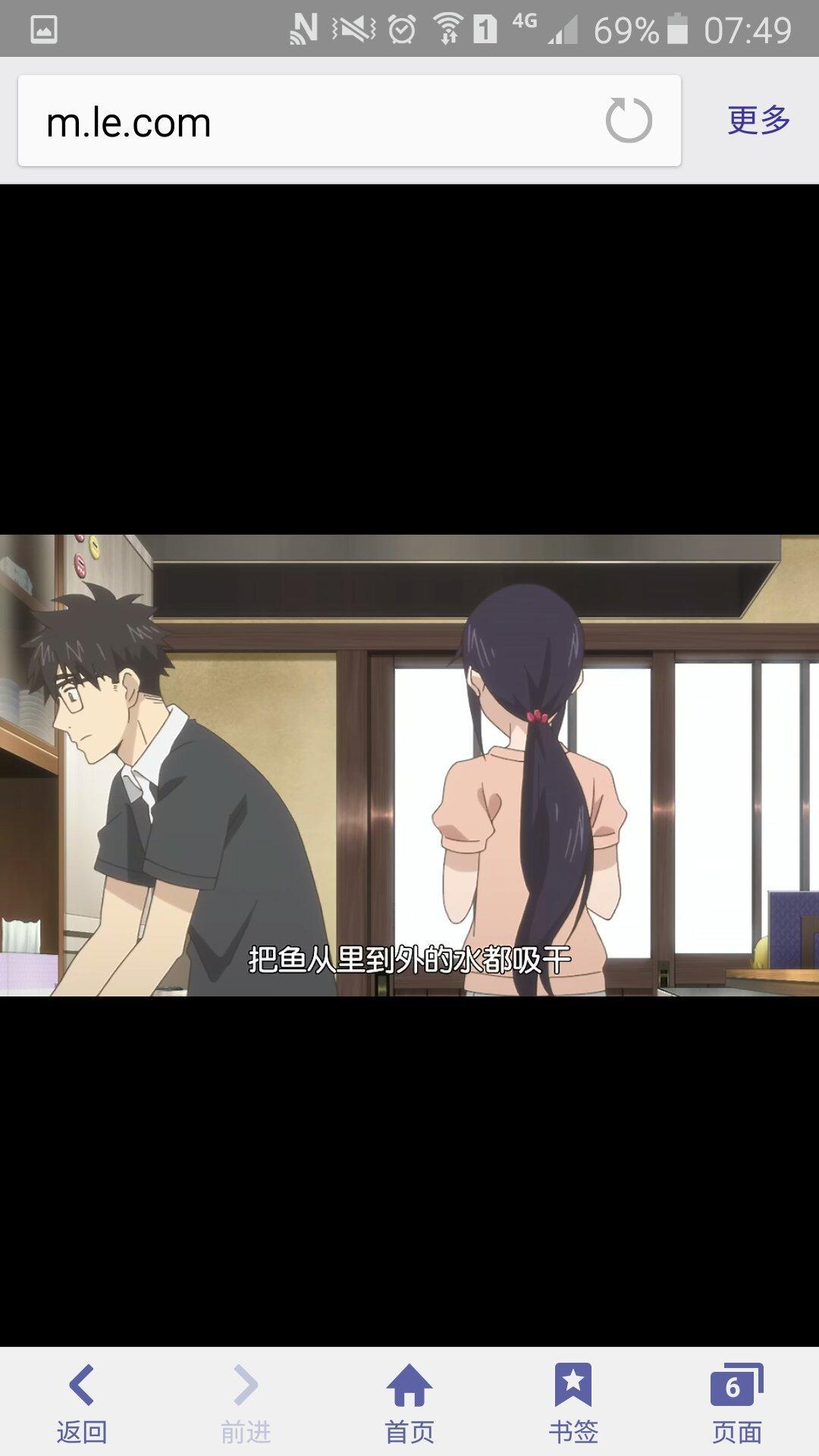 【甜蜜稻妻】香煎味噌竹荚鱼肉饼的做法 步骤6