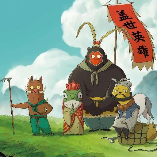 新手村勇者
