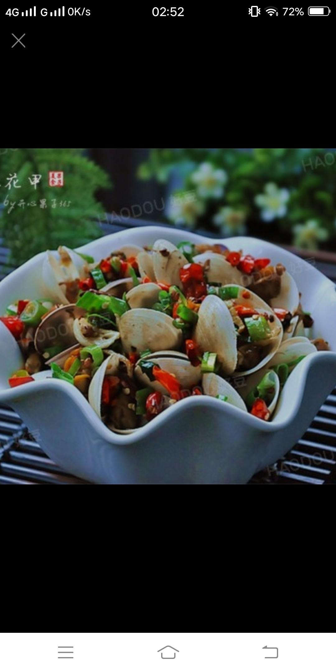 香辣花甲的做法