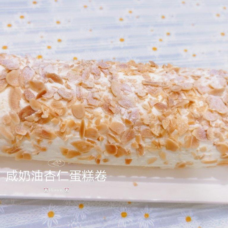 老式咸奶油杏仁蛋糕卷