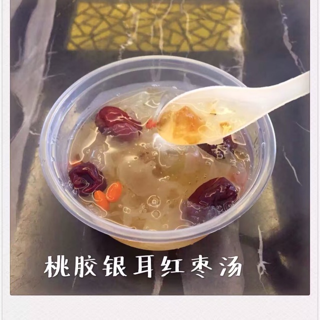 美容润肤 益气补血《桃胶皂角米百合银耳红枣羹》