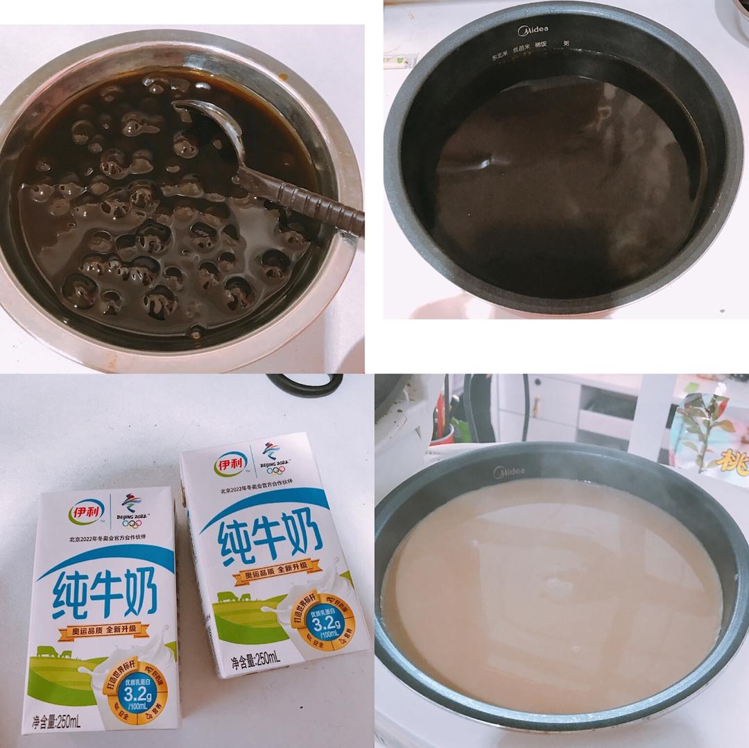 自制 珍珠奶茶