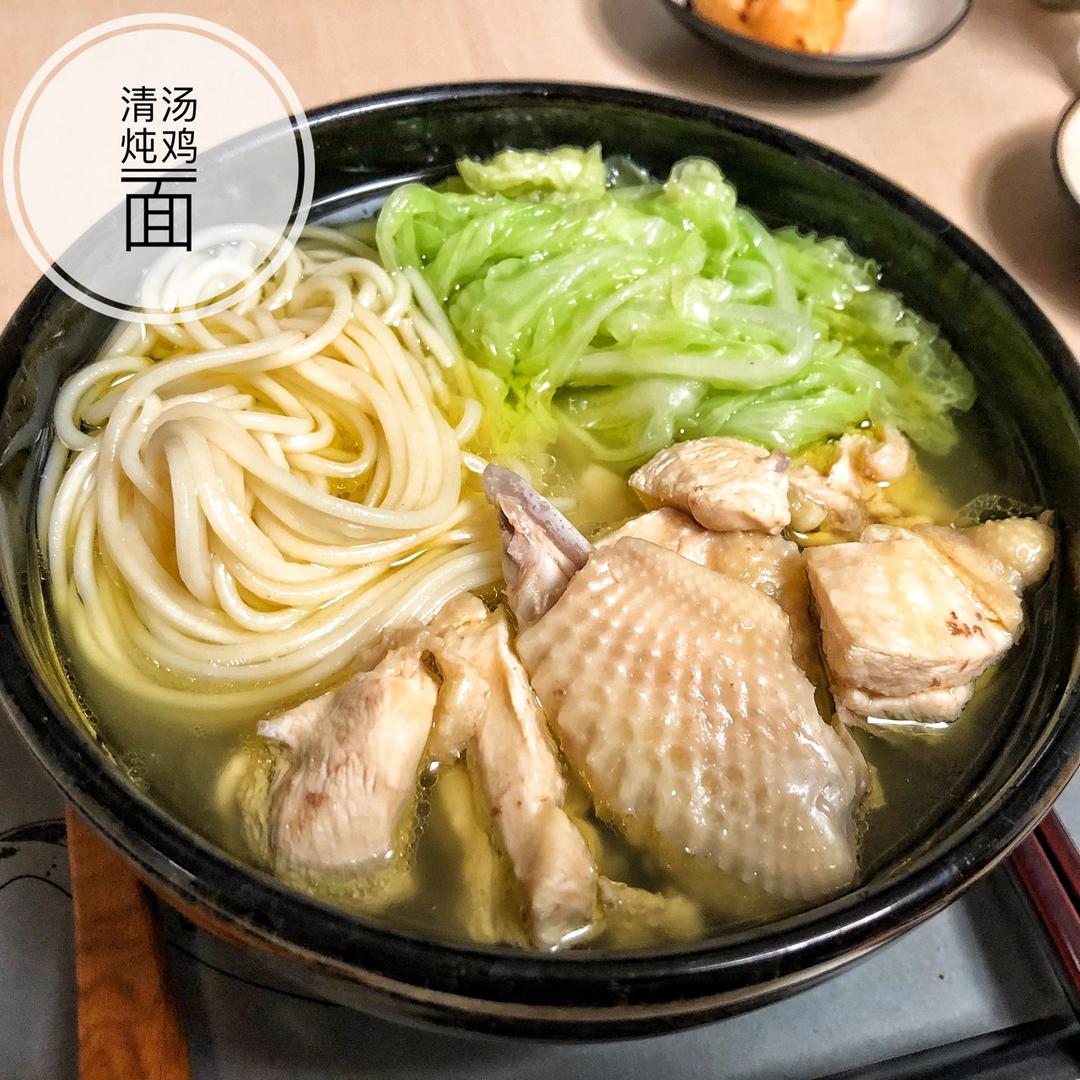面 鸡汤面 草莓大卉做的鸡汤面 赞 鸡汤,鸡肉,银丝