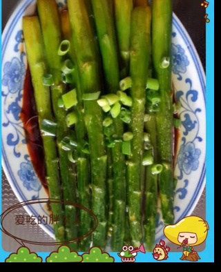 白灼芦笋