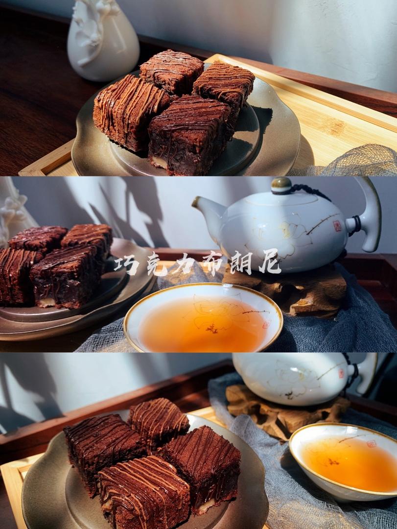 不用黄油不用低粉的巧克力布朗尼