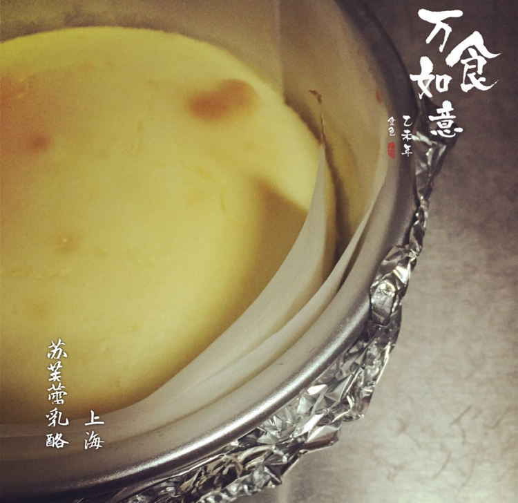 【小嶋rumi】经典舒芙蕾乳酪蛋糕