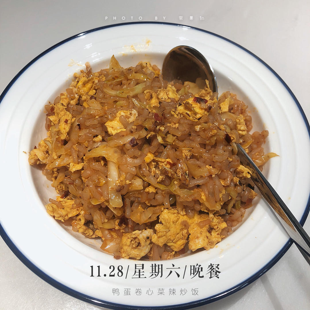 生酮日记