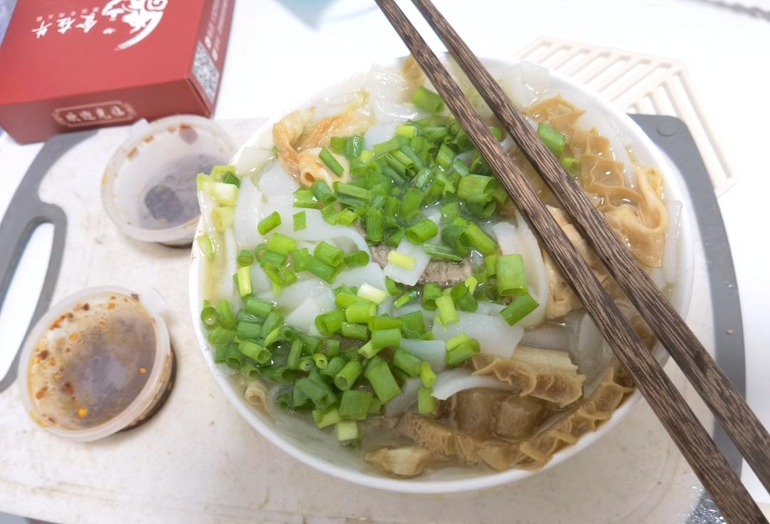 潮汕家常粿条 最方便快手