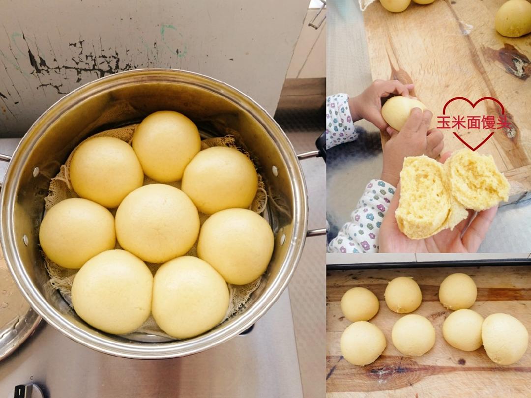 奶香玉米面馒头（一次发酵）