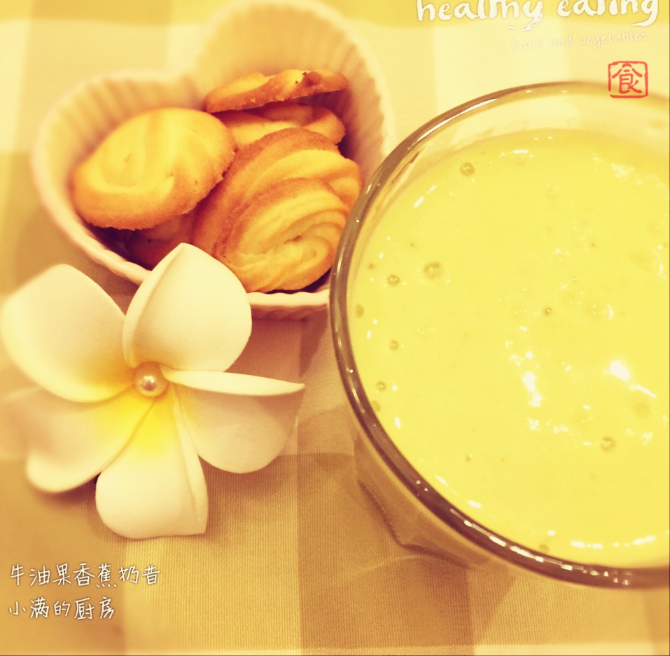 牛油果香蕉奶昔