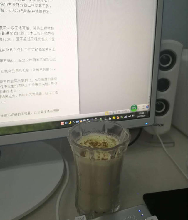 现煮奶盖奶茶