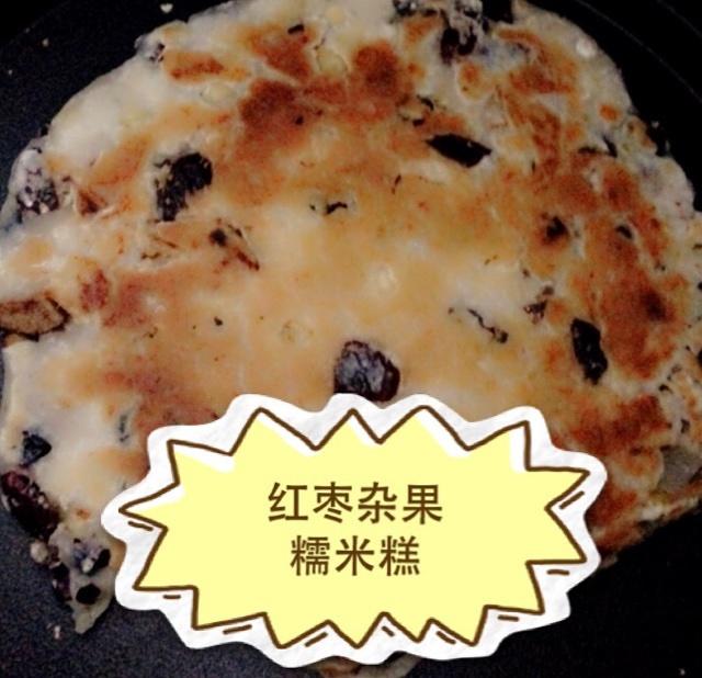 红枣杂果糯米糕的做法