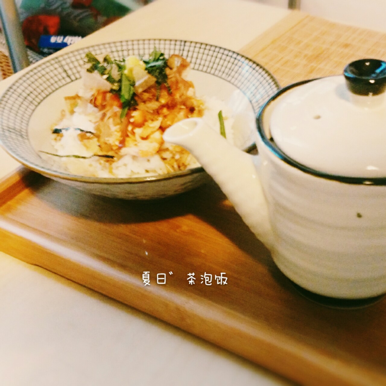 三文鱼茶泡饭