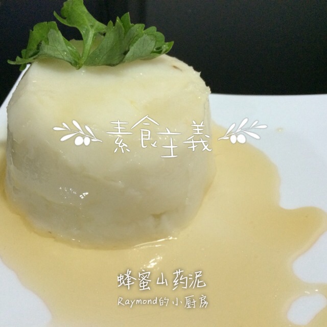 桂花山药糕