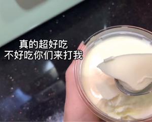 高钙牛奶布丁🍮的做法 步骤10
