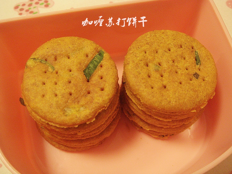 咖喱苏打饼干