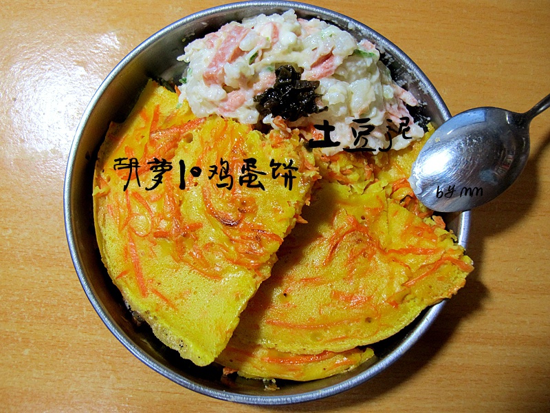 胡萝卜鸡蛋饼