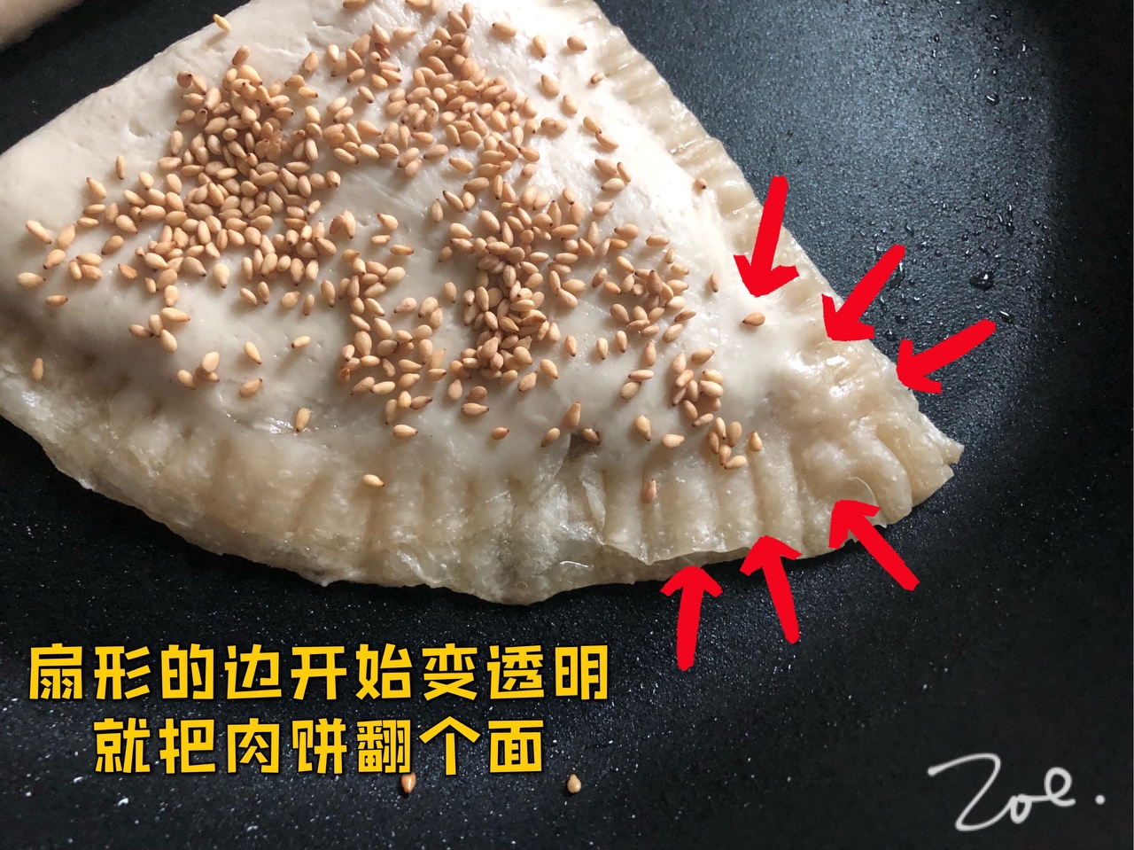 史上最快手肉饼的做法 步骤5