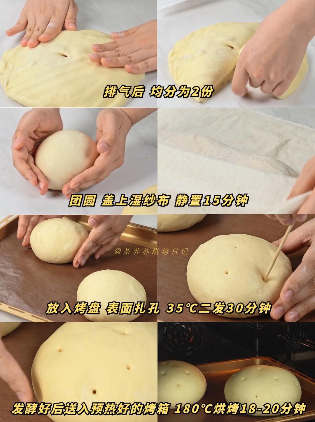 纯奶手撕吐司的做法 步骤1