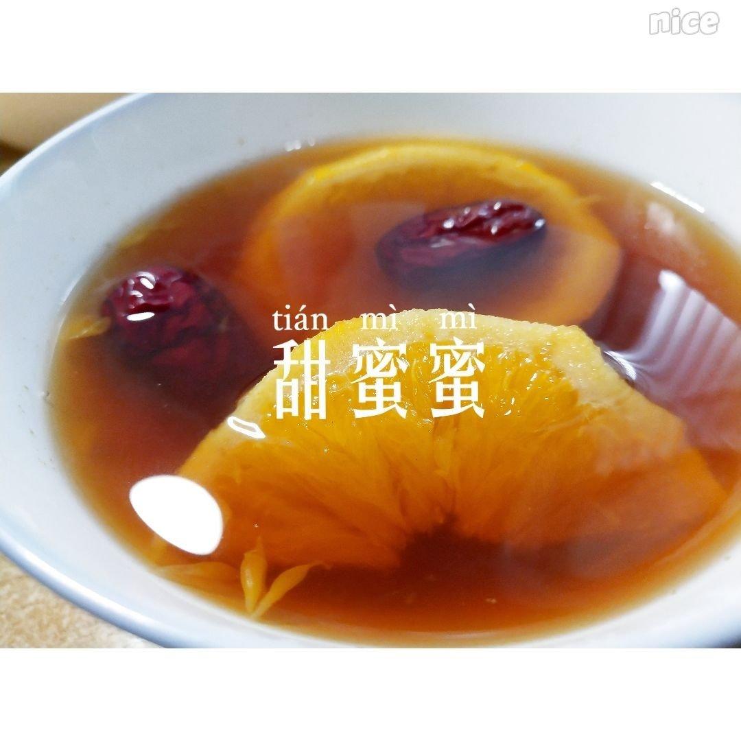 橙子🍊茶（月经期 最佳饮品）