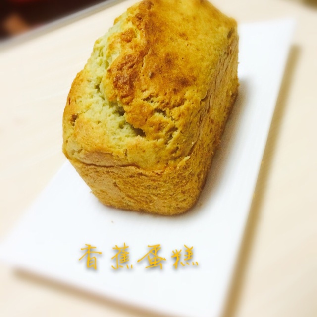 简单香蕉蛋糕