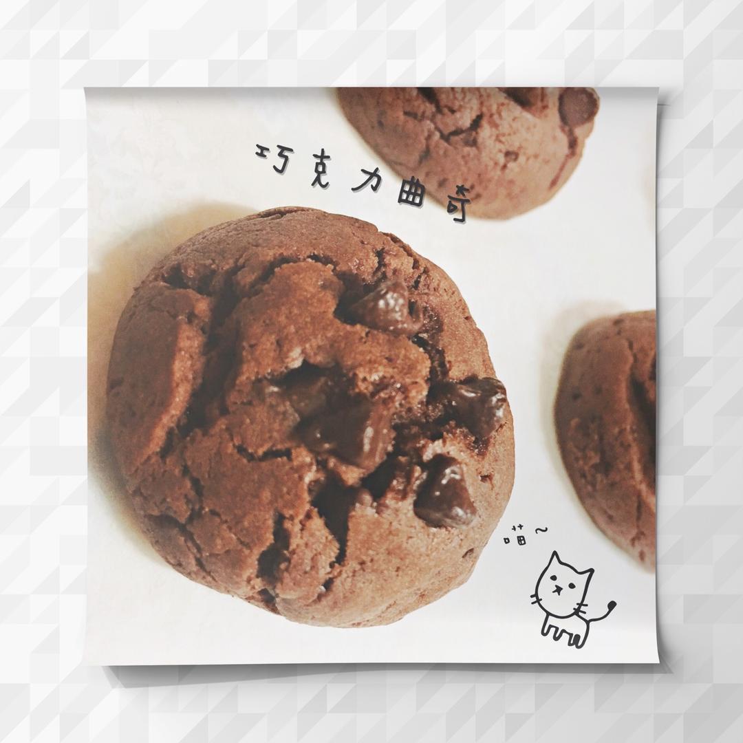 巧克力豆曲奇(Chocolate Chip Cookies)
