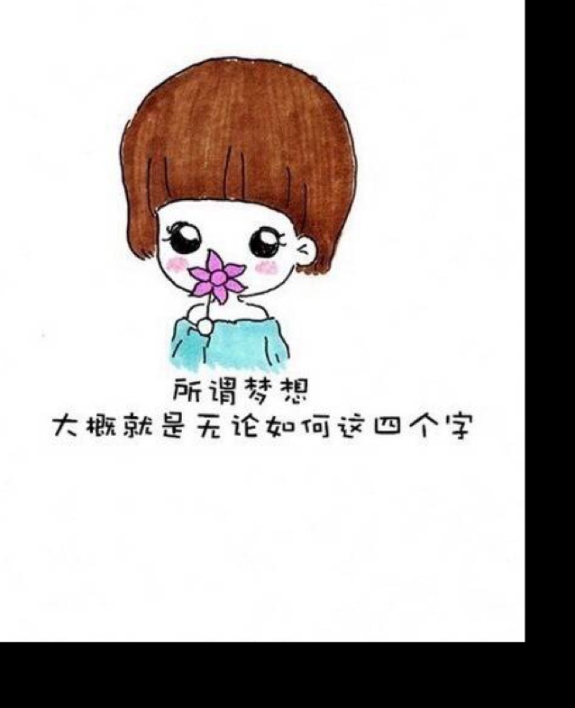 刘惠Aries
