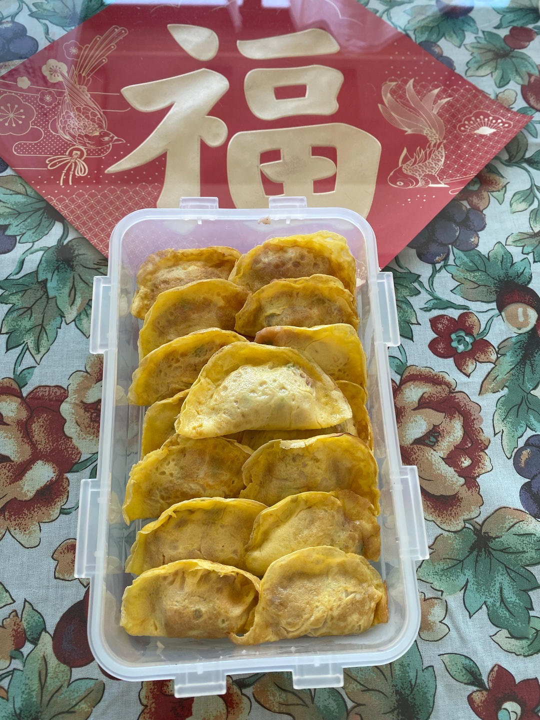过年必备菜…蛋饺…