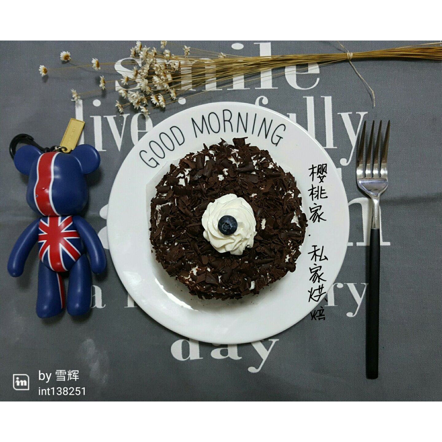 果子学校可可戚风