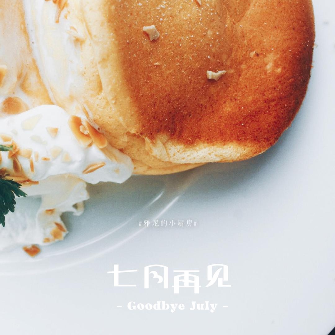 网红『舒芙蕾厚松饼』Fluffy Pancake