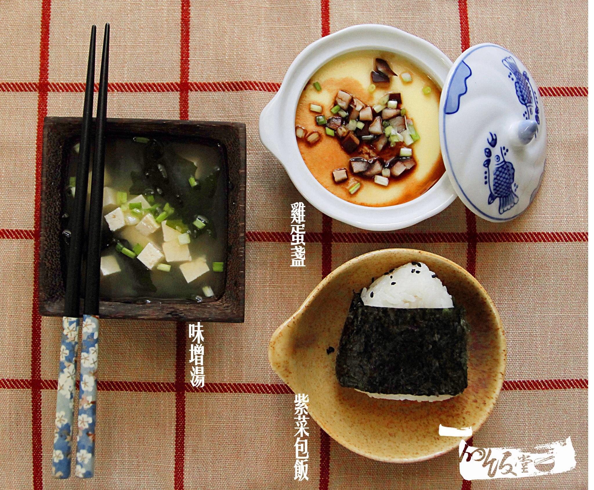 日式海带味增汤的做法