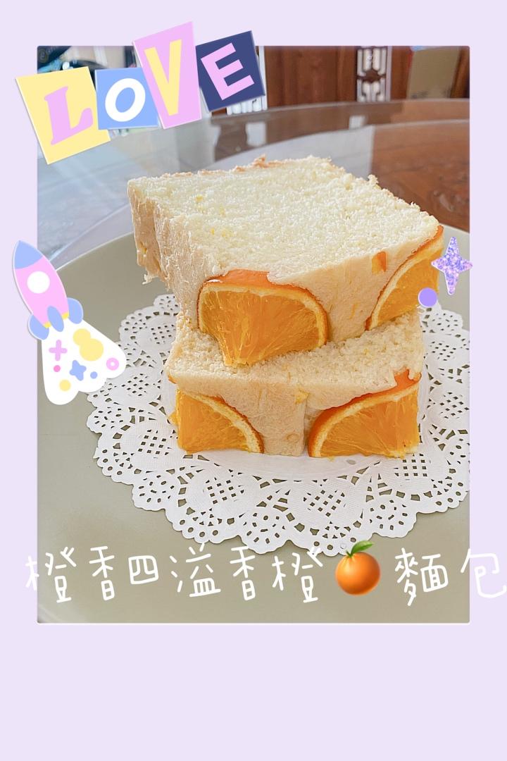 香橙吐司--橙香四溢的清香味道