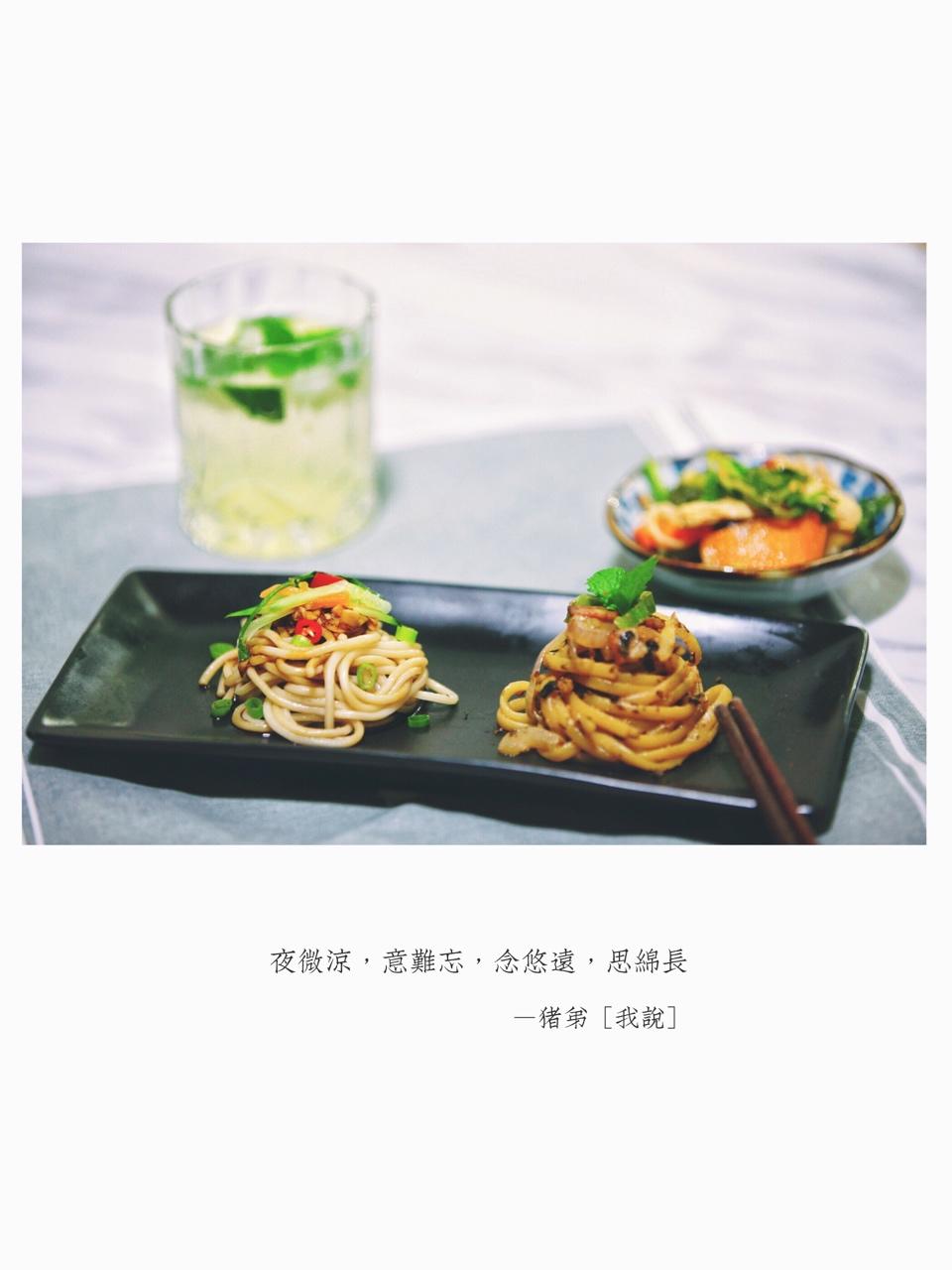 花生酱海苔意面