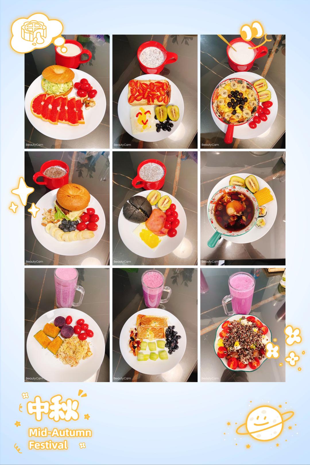 营养健康减肥期早餐的做法