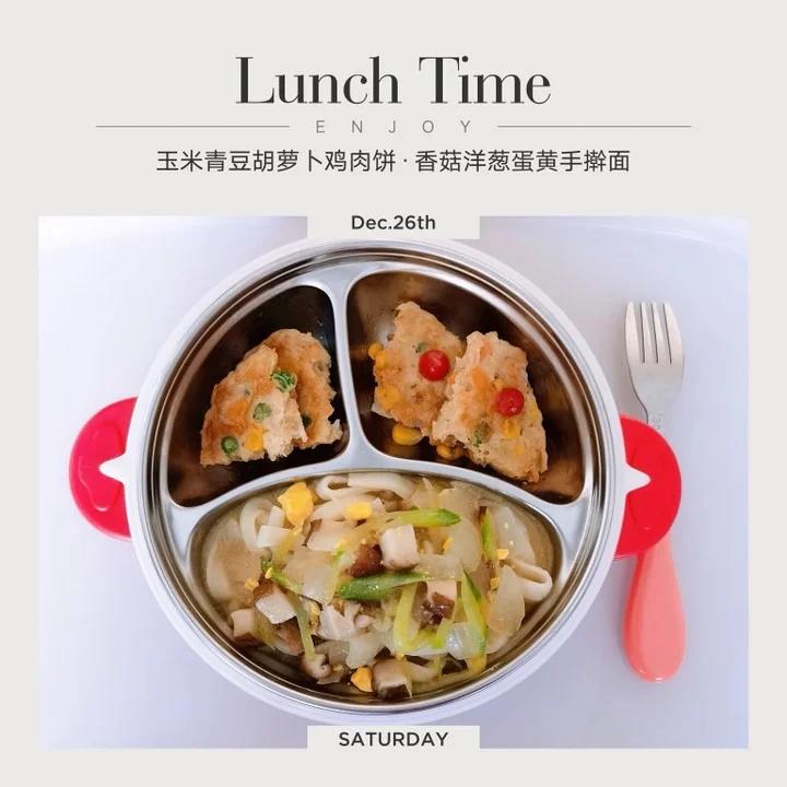 蔬菜鸡肉饼 宝宝辅食食谱