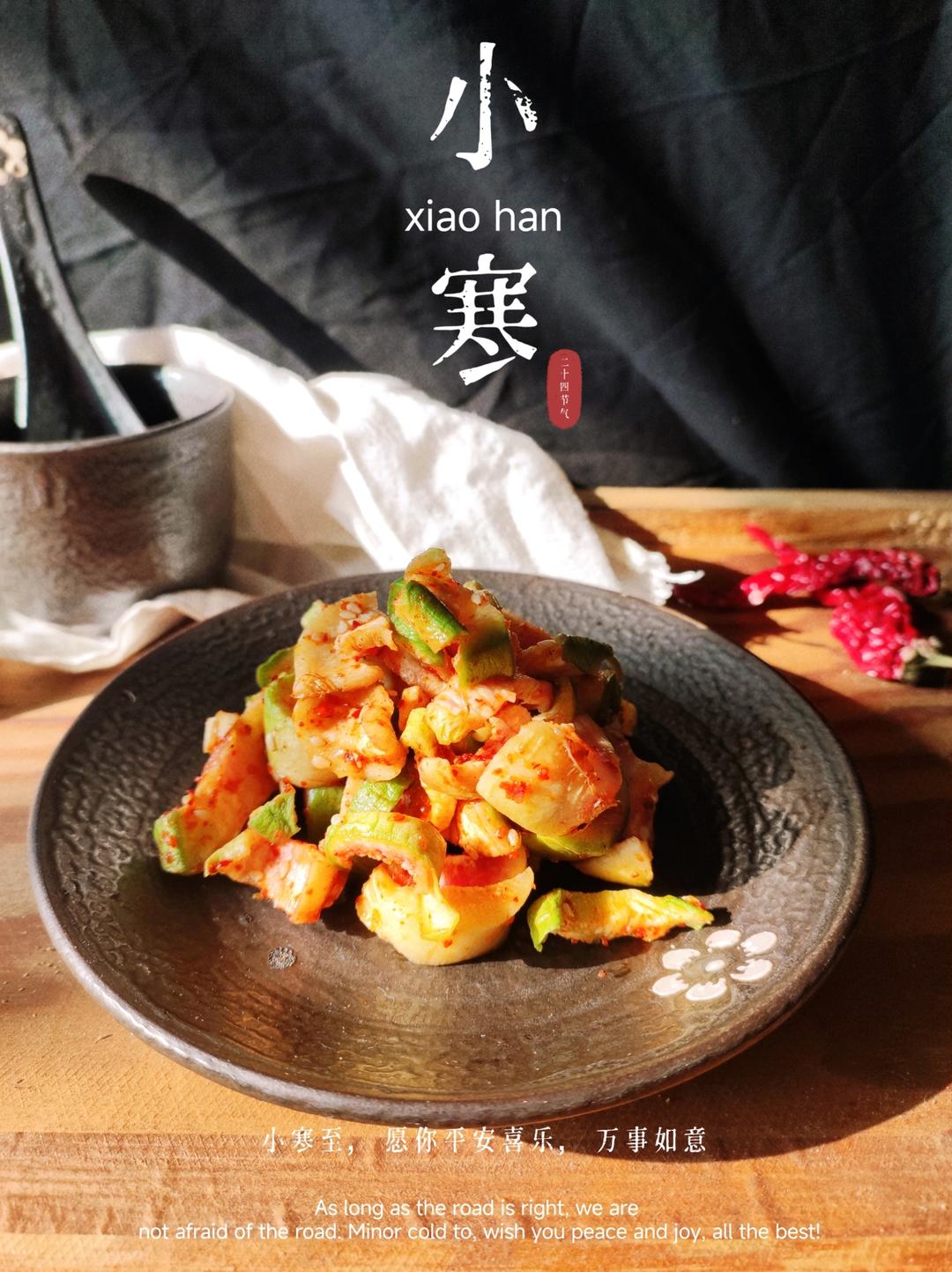 香辣脆萝卜干