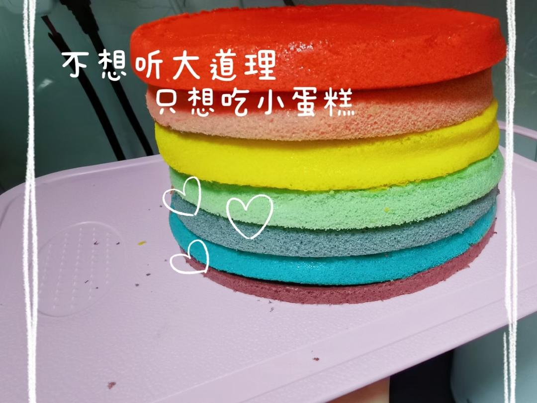 🌈高颜值彩虹蛋糕‼️超梦幻‼️零失败简易配方